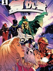 bl高h漫画暗夜交织封面